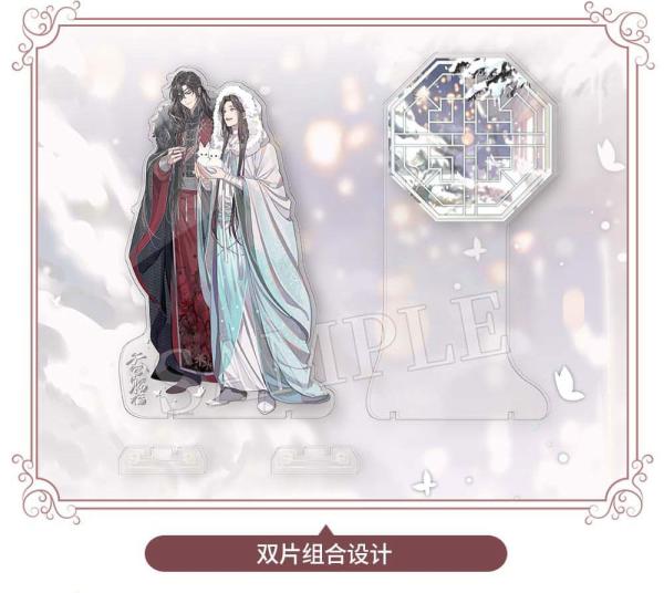 Heaven Official's Blessing Acrylic Stand Snow in the Courtyard 20 cm 10