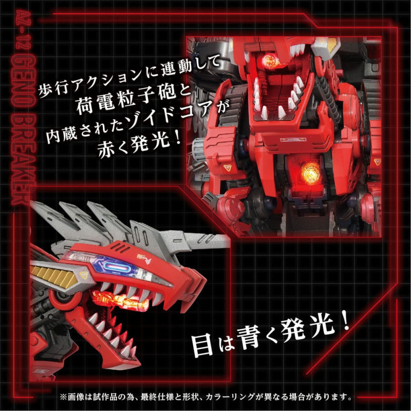 Zoids Plastic Model Kit 1/72 AZ-12 Geno Breaker 32 cm 3