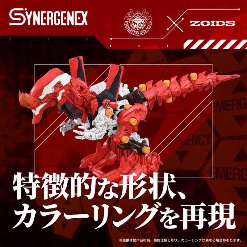 Evangelion x Zoids Synergenex Plastic Model Kit Xeno Rex Production Model-02 31 cm 6