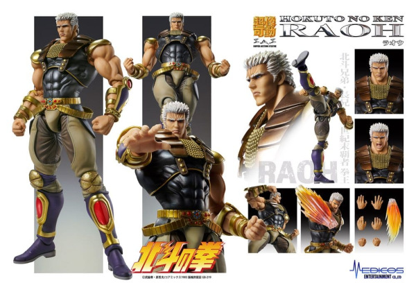 Fist of the North Star Chozokado Action Figure Raoh 21 cm 11