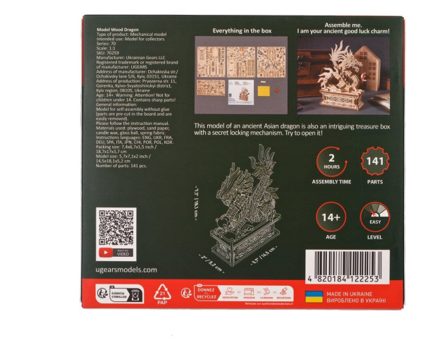 Ugears 3D Wooden Puzzle Wood Dragon 3