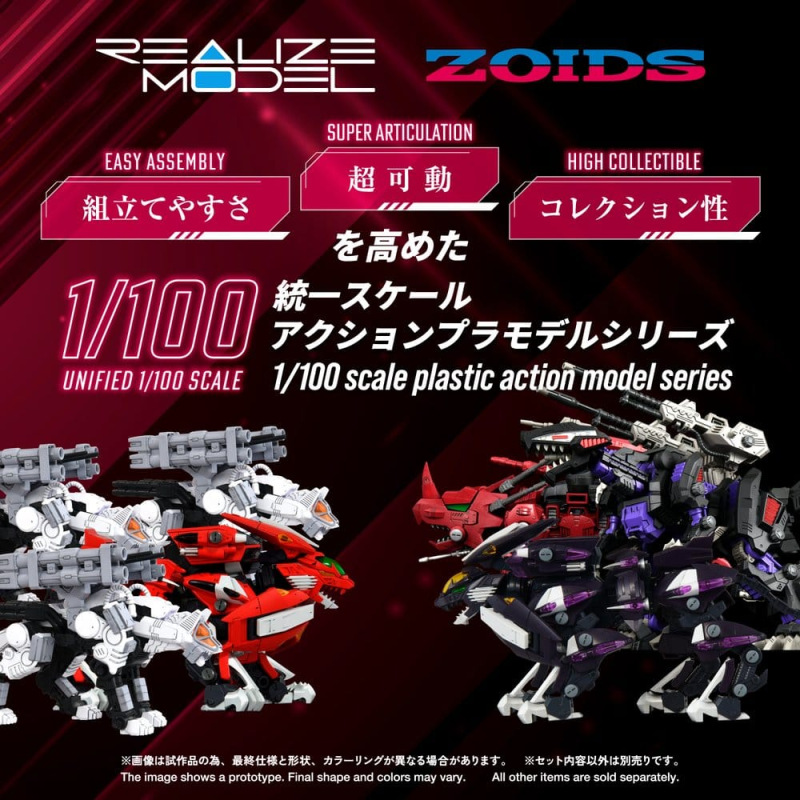 Zoids Plastic Model Kit 1/100 RMZ-018 Trinity Liger Captured Color 26 cm 1
