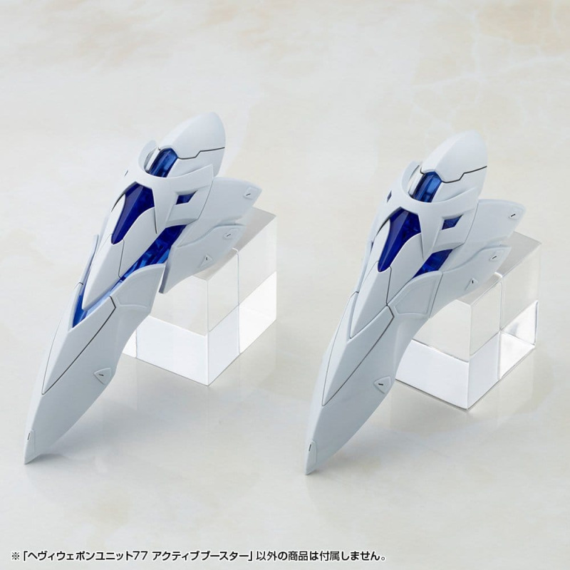 Kotobukiya M.S.G. Model Kit Accessory Set Heavy Weapon Unit 77 Active Booster 6