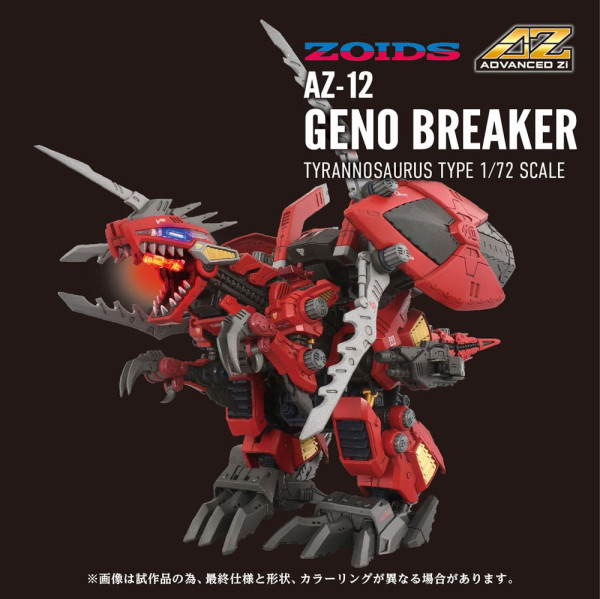 Zoids Plastic Model Kit 1/72 AZ-12 Geno Breaker 32 cm 10