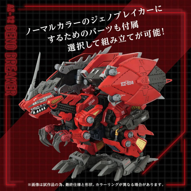 Zoids Plastic Model Kit 1/72 AZ-12 Geno Breaker 32 cm 9