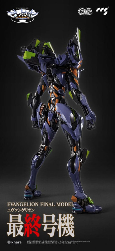 Evangelion Alloy Action Figure Anima Evangelion Unit-1: Final Model 29 cm 6