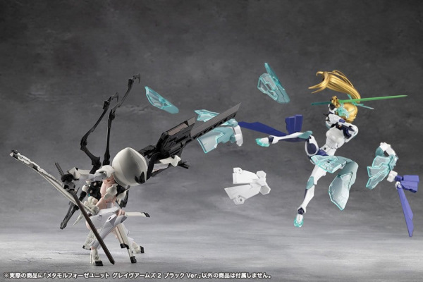 Megalomaria Unlimited Universe Plastic Model Kit Accessory Set Metamorphose Unit Grave Arms 2 Black 13