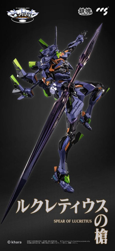 Evangelion Alloy Action Figure Anima Evangelion Unit-1: Final Model 29 cm 2