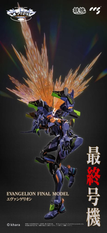 Evangelion Alloy Action Figure Anima Evangelion Unit-1: Final Model 29 cm 10