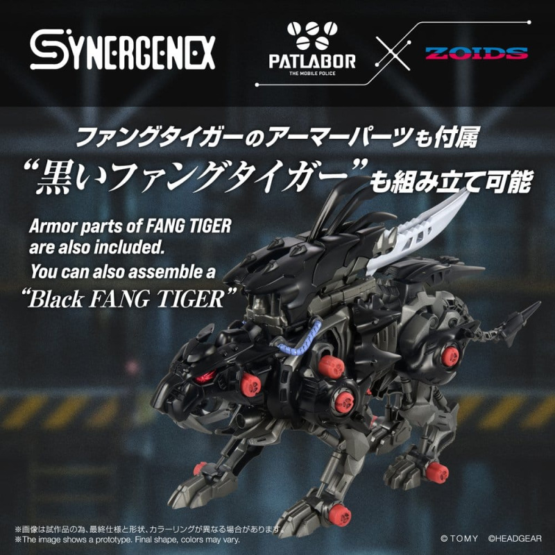 Zoids Plastic Model Fangriffon 26 cm 8