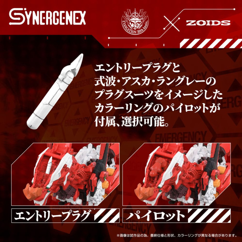 Evangelion x Zoids Synergenex Plastic Model Kit Xeno Rex Production Model-02 31 cm 3