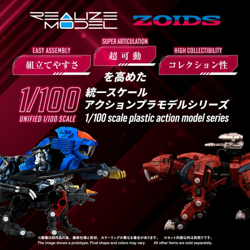 Zoids Plastic Model Kit 1/100 RMZ-015 Saber Tiger Raven Special 19 cm 1