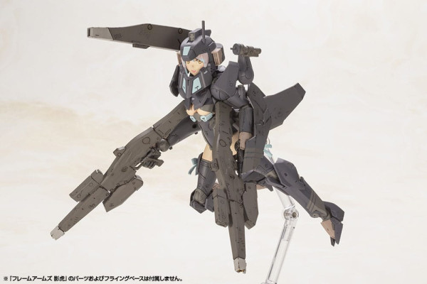 Frame Arms Girl Plastic Model Kit Shadow Tiger 16 cm 9