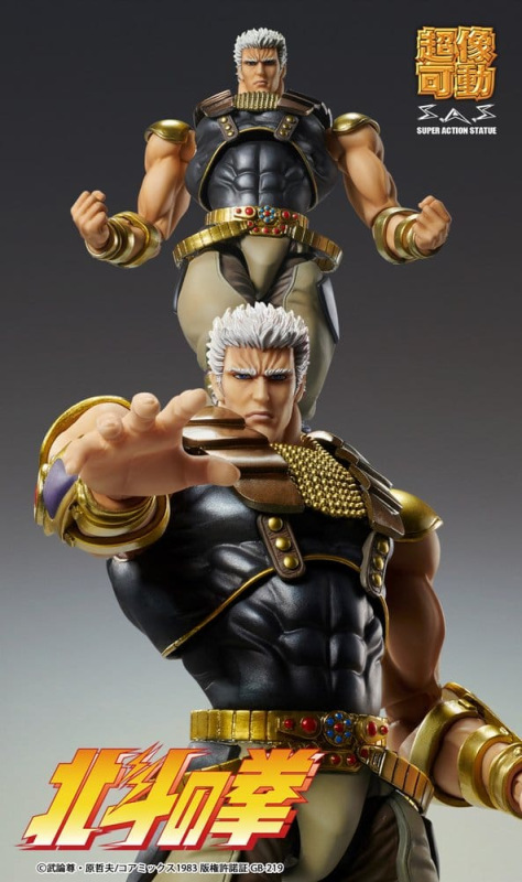 Fist of the North Star Chozokado Action Figure Raoh 21 cm 5
