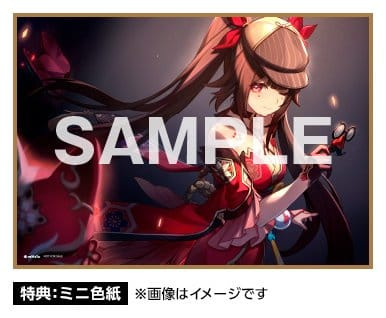 Honkai: Star Rail PVC Figure 1/7 Sparkle 23 cm 10