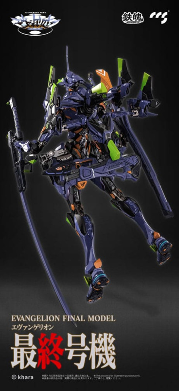 Evangelion Alloy Action Figure Anima Evangelion Unit-1: Final Model 29 cm 8