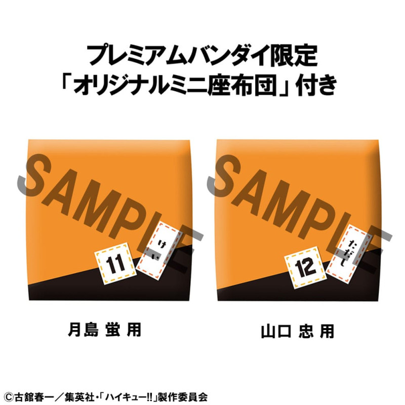 Haikyuu!! Look Up PVC Statue Kei Tsukishima & Tadashi Yamaguchi 11 cm (with gift) 4