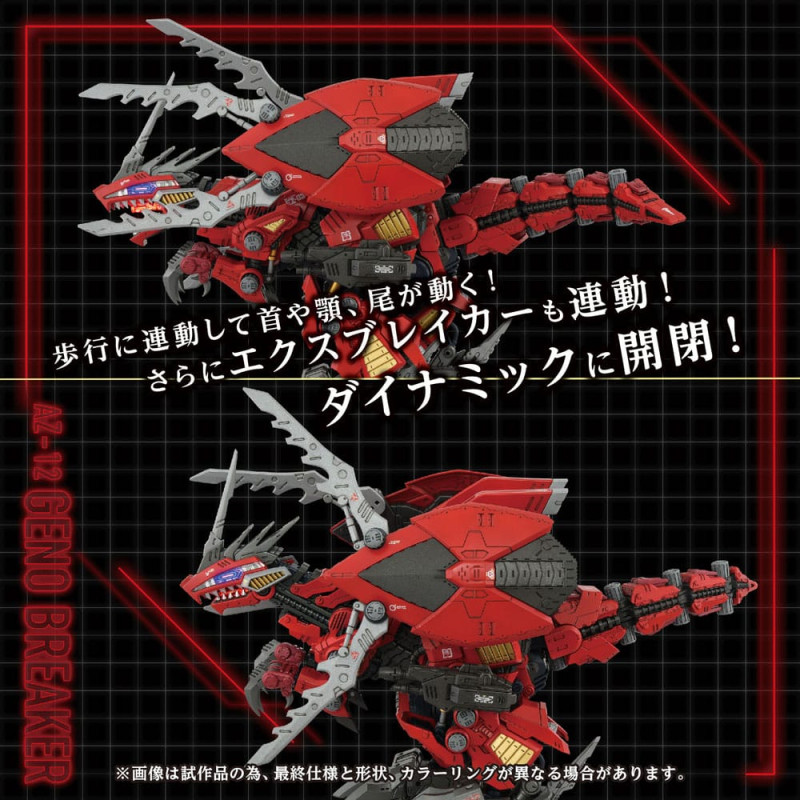 Zoids Plastic Model Kit 1/72 AZ-12 Geno Breaker 32 cm 4
