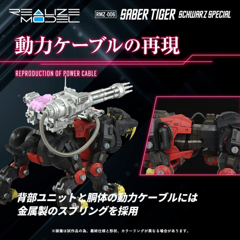 Zoids Plastic Model Kit 1/100 RMZ-006 Saber Tiger Schwarz Special 19 cm 5