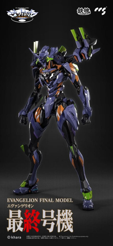 Evangelion Alloy Action Figure Anima Evangelion Unit-1: Final Model 29 cm 5