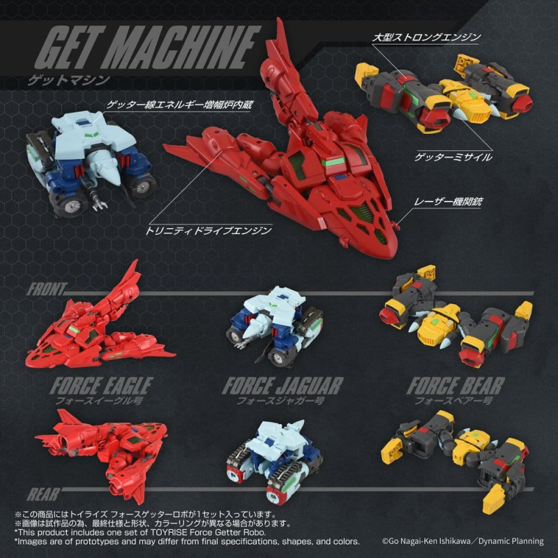 Getter Robo Toyrise Action Figure Force Getter Robo 27 cm 7