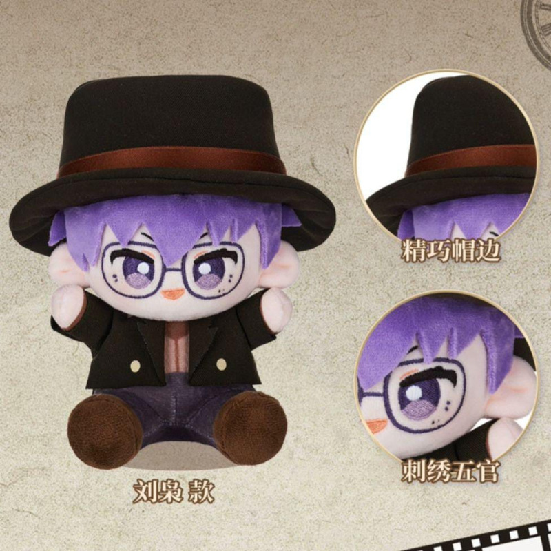 Link Click Plush Figure Yingdu Arc Liu Xiao 15 cm 1