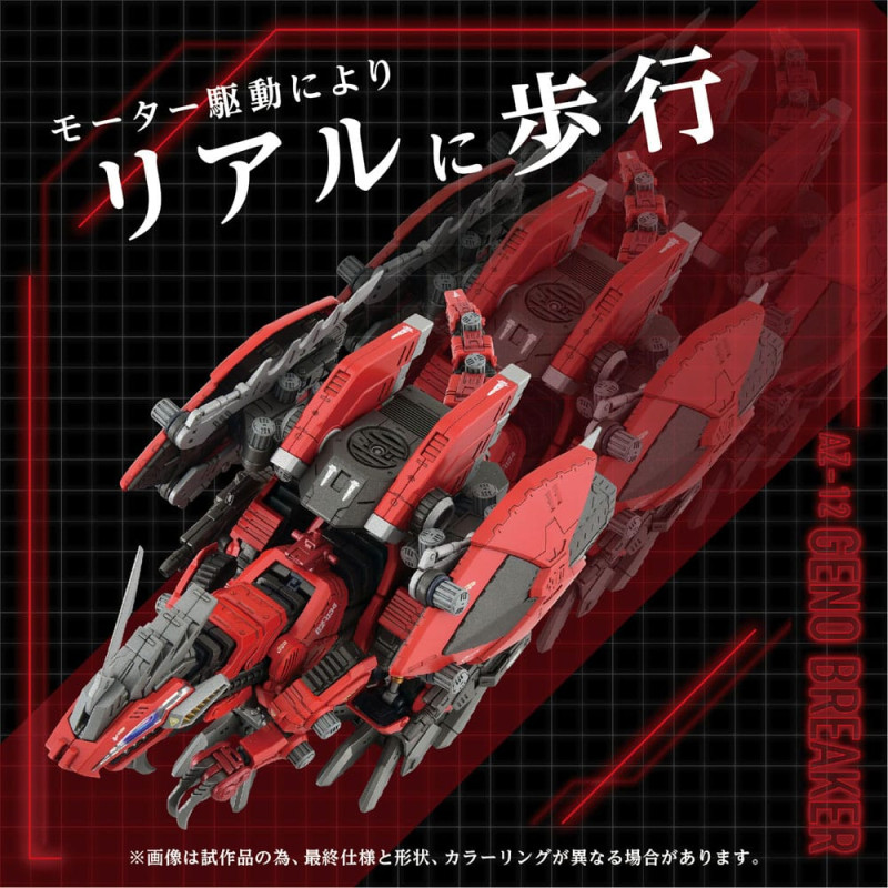 Zoids Plastic Model Kit 1/72 AZ-12 Geno Breaker 32 cm 2