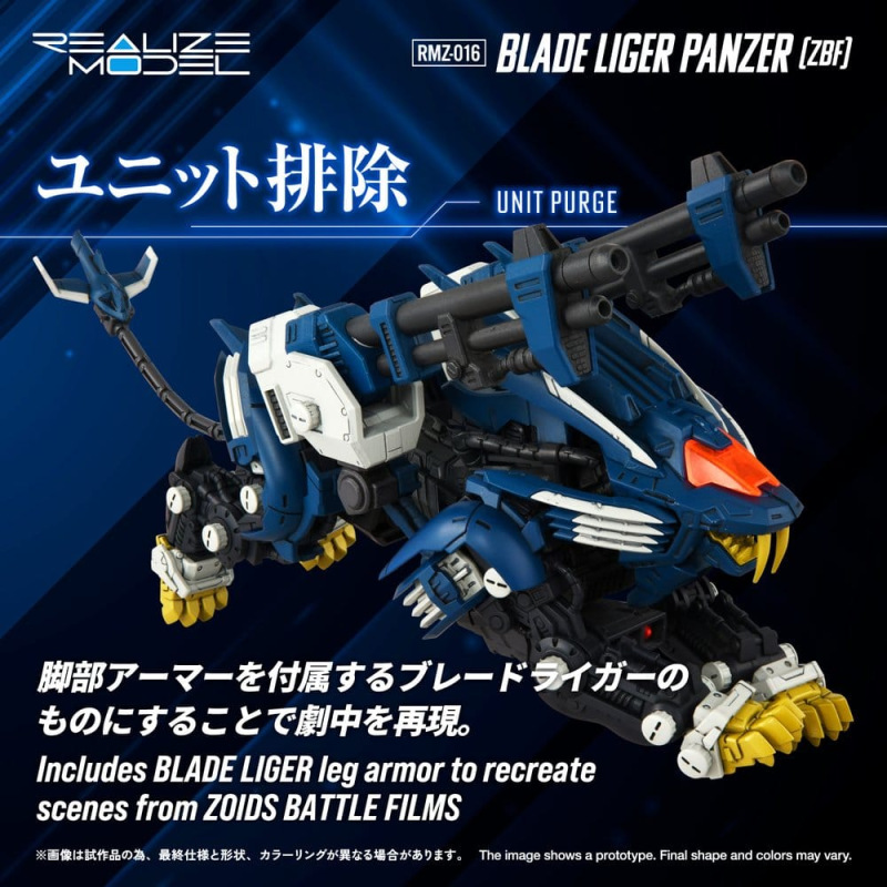 Zoids Plastic Model Kit 1/100 RMZ-016 Blade Liger Panzer ZBF 25 cm 5