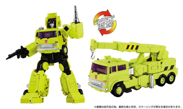 Transformers Missing Link Action Figure MPG-18 Road Hauler 23 cm 1