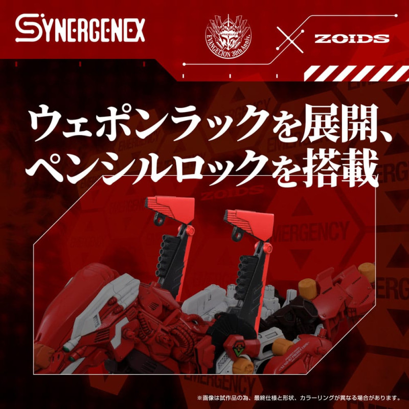 Evangelion x Zoids Synergenex Plastic Model Kit Xeno Rex Production Model-02 31 cm 5