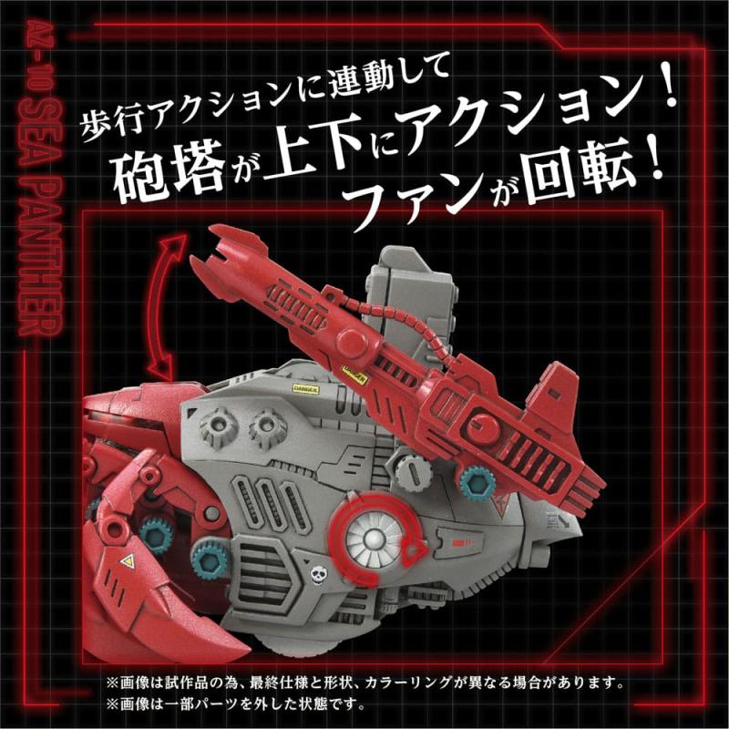 Zoids Plastic Model Kit 1/72 AZ-10 Sea Panther 13 cm 3