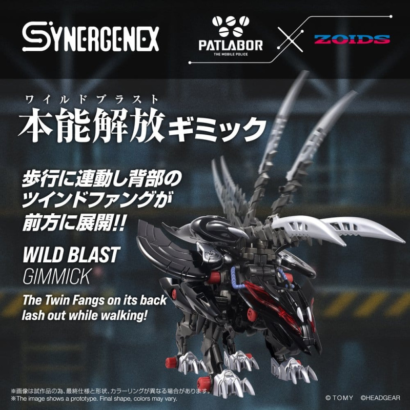Zoids Plastic Model Fangriffon 26 cm 6