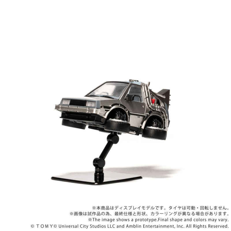 Back to the Future Part II Q-Village Vehicle with mini-figures Time Machine Part 2 7