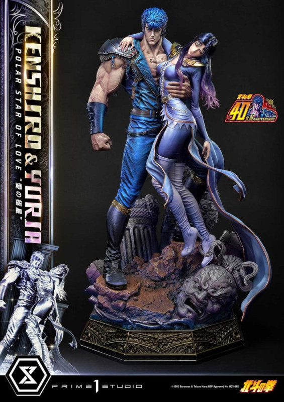Fist of the North Star Ultimate Premium Masterline Series Statue Polar Star of Love Kenshiro & Yuria 12