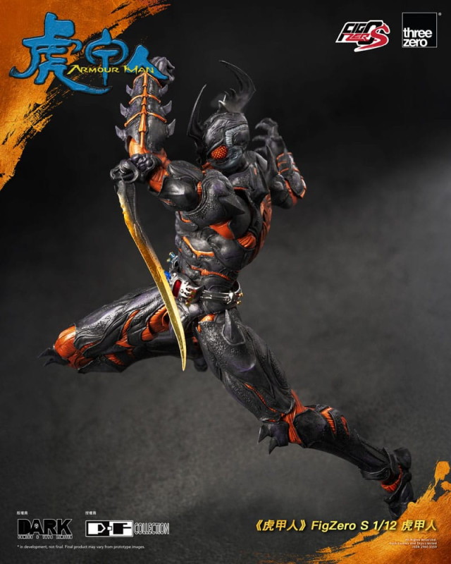Armour Man 1/12 Action Figure Armour Man 18 cm 13