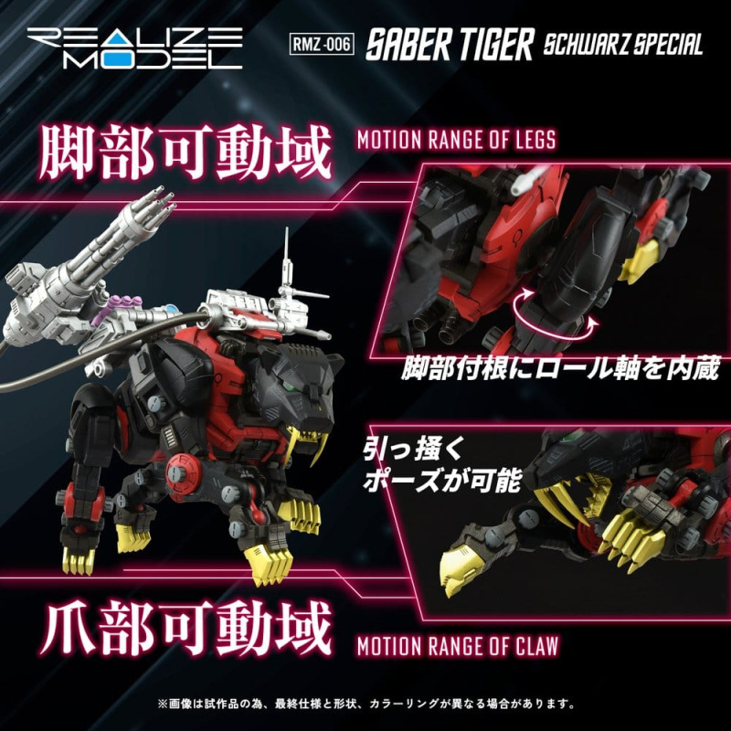 Zoids Plastic Model Kit 1/100 RMZ-006 Saber Tiger Schwarz Special 19 cm 8