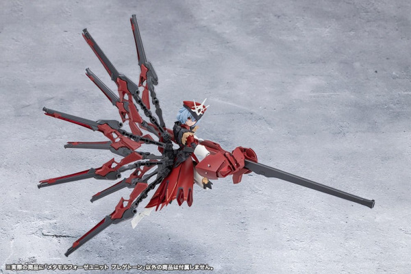 Megalomaria Unlimited Universe Model Kit Accessory Set Metamorphose Unit Phlegethon 18 cm 7