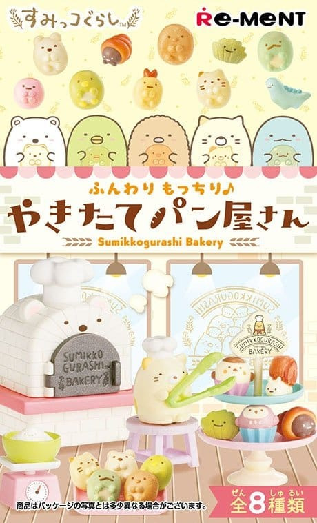Sumikko Gurashi Mini Figures Bakery Blind Box Display (8) 1