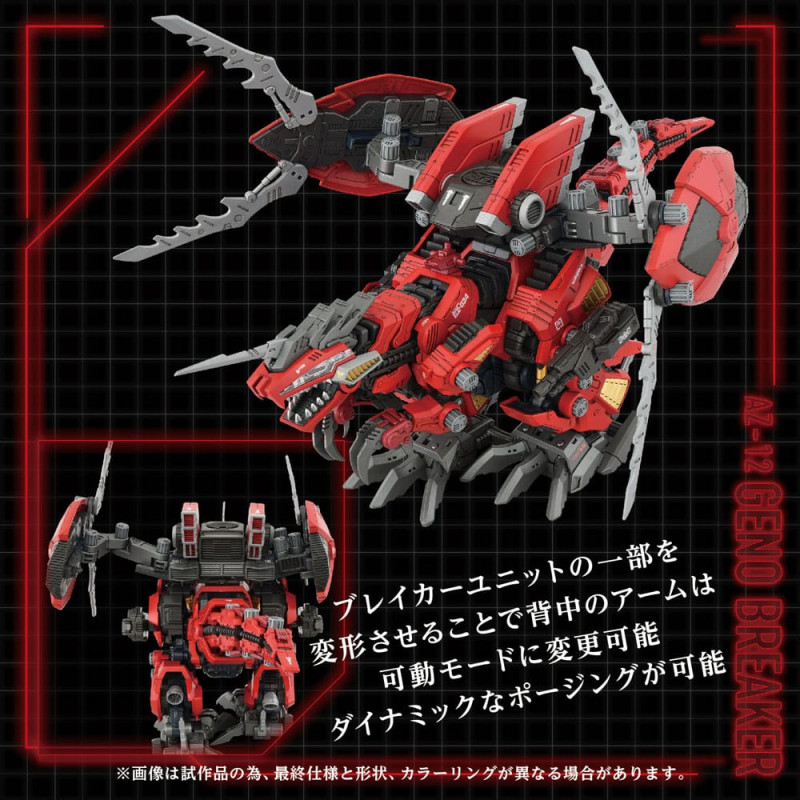 Zoids Plastic Model Kit 1/72 AZ-12 Geno Breaker 32 cm 5