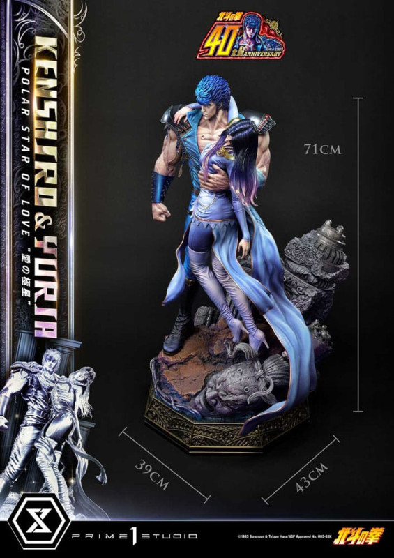 Fist of the North Star Ultimate Premium Masterline Series Statue Polar Star of Love Kenshiro & Yuria 5