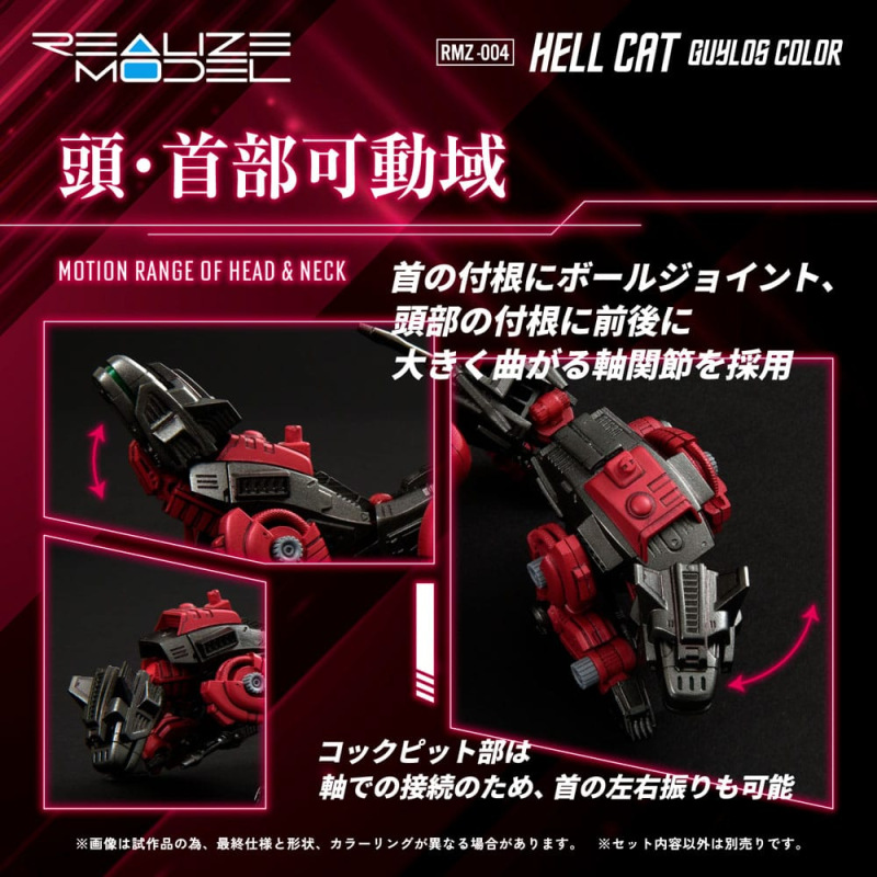 Zoids Plastic Model Kit 1/100 RMZ-004 Hellcat Guylos Color (Reproduction) 13 cm 5