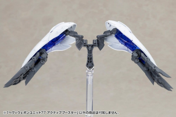 Kotobukiya M.S.G. Model Kit Accessory Set Heavy Weapon Unit 77 Active Booster 2