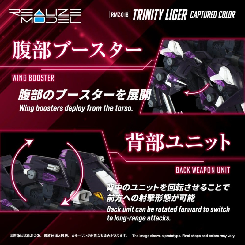 Zoids Plastic Model Kit 1/100 RMZ-018 Trinity Liger Captured Color 26 cm 4