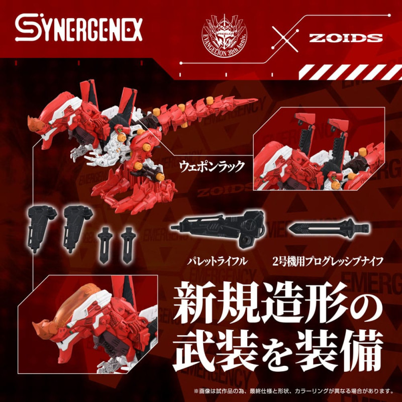 Evangelion x Zoids Synergenex Plastic Model Kit Xeno Rex Production Model-02 31 cm 4