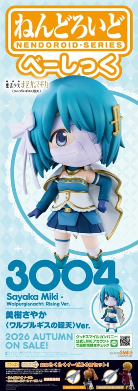 Puella Magi Madoka Magica the Movie -Walpurgisnacht: Rising- Nendoroid Basic Action Figure Sayaka Mi 1