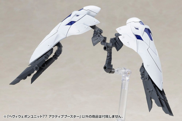 Kotobukiya M.S.G. Model Kit Accessory Set Heavy Weapon Unit 77 Active Booster 1
