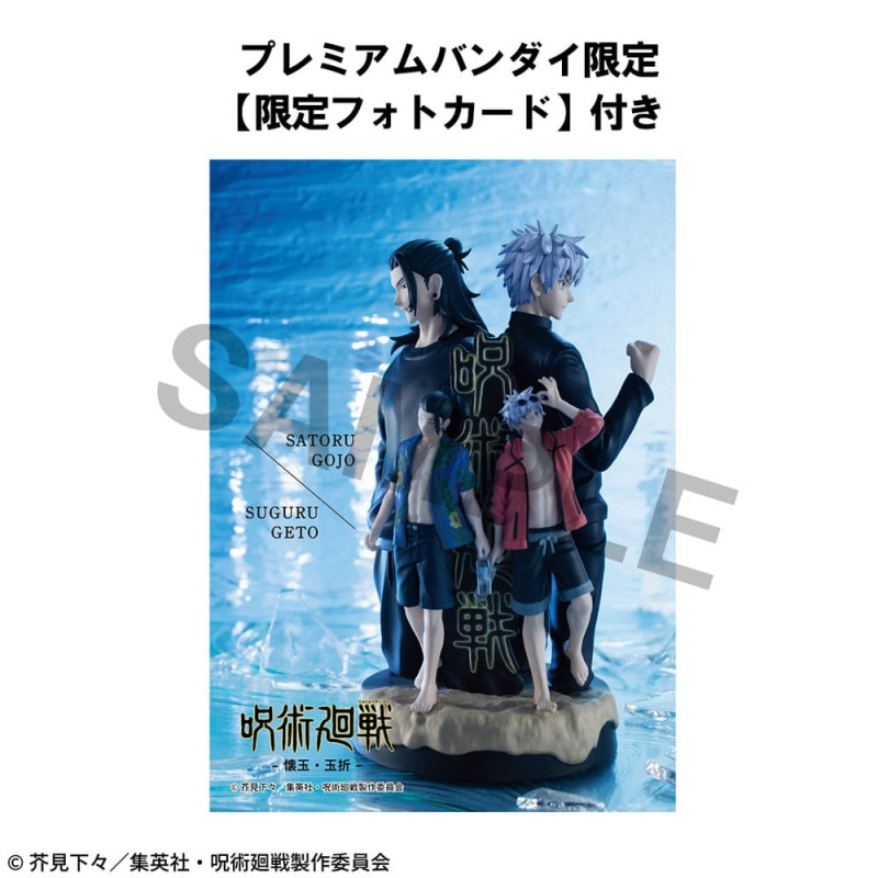 Jujutsu Kaisen Petitrama DX PVC Mini Statue Hidden Inventory/Premature Death 14 cm (with gift) 3