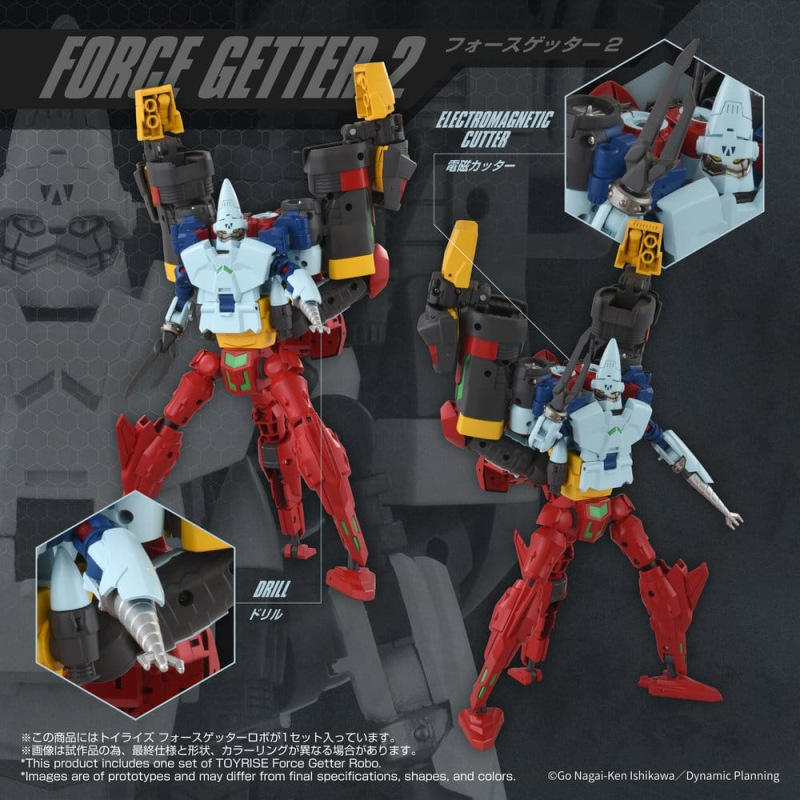 Getter Robo Toyrise Action Figure Force Getter Robo 27 cm 2