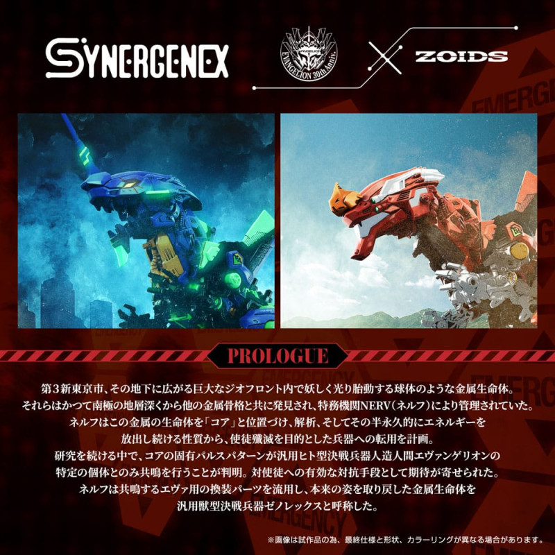Evangelion x Zoids Synergenex Plastic Model Kit Xeno Rex Production Model-02 31 cm 7