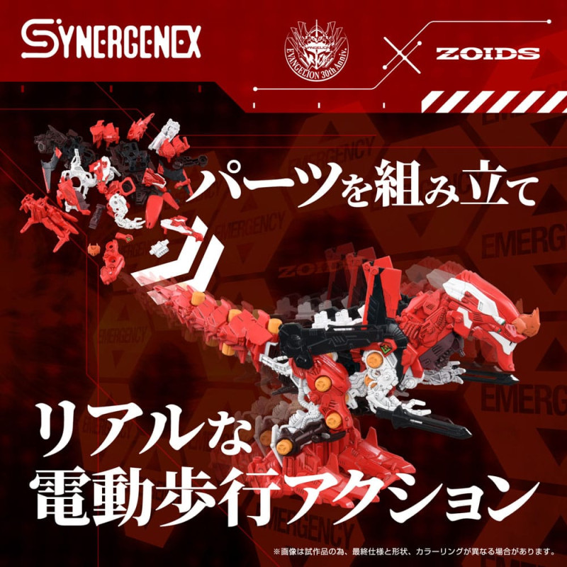 Evangelion x Zoids Synergenex Plastic Model Kit Xeno Rex Production Model-02 31 cm 2